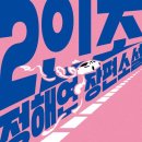 011-2 이미지