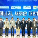 한국가속기및플라즈마연구협회