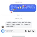 그래도 우린 벌써