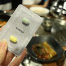 바디메이트 네이버블로그