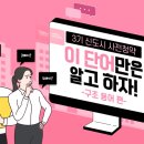란구조