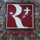 리치플러스 스파 이미지