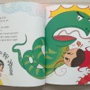전래동요놀이 7세 이미지