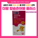 더팜플러스 이미지