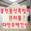 신림근린공원 화장실 이미지