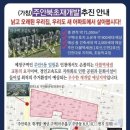 인천주안북초등학교 이미지