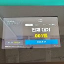 어니스트아워