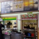 알천닭계장 네이버블로그