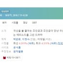 세종에프앤에스(주)-중산고 | [미니드라마] 117. 싸우자귀신아 2016년 16부작 완결 TVN 이대일 작가
