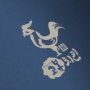 여우치킨 이미지