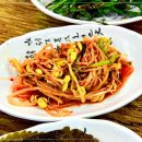 참미루축산물정육식당