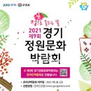 전북가드닝아트협동조합