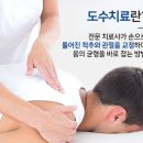 새롬의원 이미지