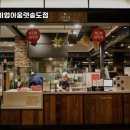 화양연화 송도점