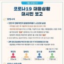 송내메디칼약국 이미지