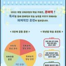 책통클럽만성독서논술학원