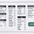카페 카빈 이미지