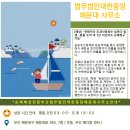 중앙컨테이너 이미지