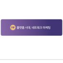 이롬플러스 서울캠퍼스