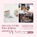 오부자공인중개사사무소 이미지