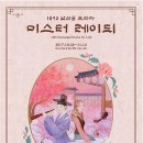 이듸