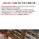 중고 캠프타운 10인용 텐트와 깔개등/주의 사항 이미지