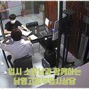 숲속초교 이미지