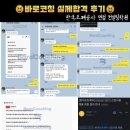 한국인성컨설팅 이미지