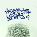 가위든여자 이미지