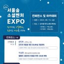 벤처스탠드 이미지