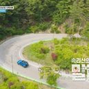 1박2일 충북 보은 말티재 드라이브 코스, 말티재 고개 자연휴양림 촬영지 장소 위치 어디? 의리의리한...