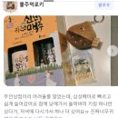 우리동네 소품가게 공주고마스토리의 다양한 후기들
