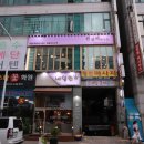 퀸뷰티연구소 이미지