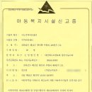 시등지역아동센터 이미지