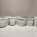 워킹맘 냉동실 필수템, 미쁨곰탕 6개월 먹인 솔직 후기