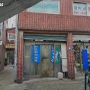 범일식당 이미지