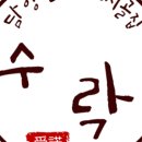 담양을담다