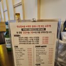 노짱의주방 | 김해 삼계동 - 일본정통 야끼토리&오뎅바 , 노짱의 주방 방문후기
