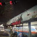 해신활어직판장 이미지