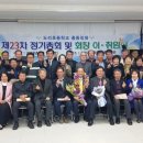 도리초등학교 이미지