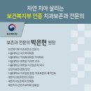 뿌리심는치과의원 네이버블로그