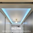 파크사랑부동산 공인중개사사무소 이미지