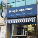 진만초등학교 | 광주 신가동 애견 수제간식, 케이크, 용품부터 멍파크까지 봉봉스밀