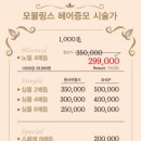 모블링스부산지사 이미지