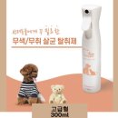 모두클린 네이버블로그