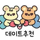 비스트로출출 이미지