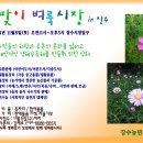 농민의집 이미지