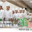 글로리아제과