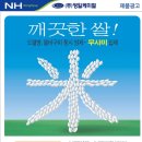 영일광고 이미지