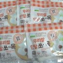 옥이농산 이미지